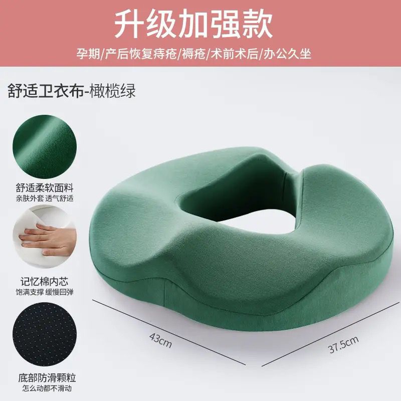 Sweatshirt cloth green (anti-slip style)