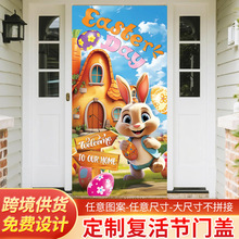 跨境新款兔子春季复活节门帘派对装饰门幅横幅挂旗挂布旗帜门盖