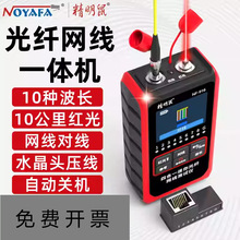 ������W�j�y���x�⹤����Ӌ�t��һ�w�C�߾��ȾW���z�y��NF-916