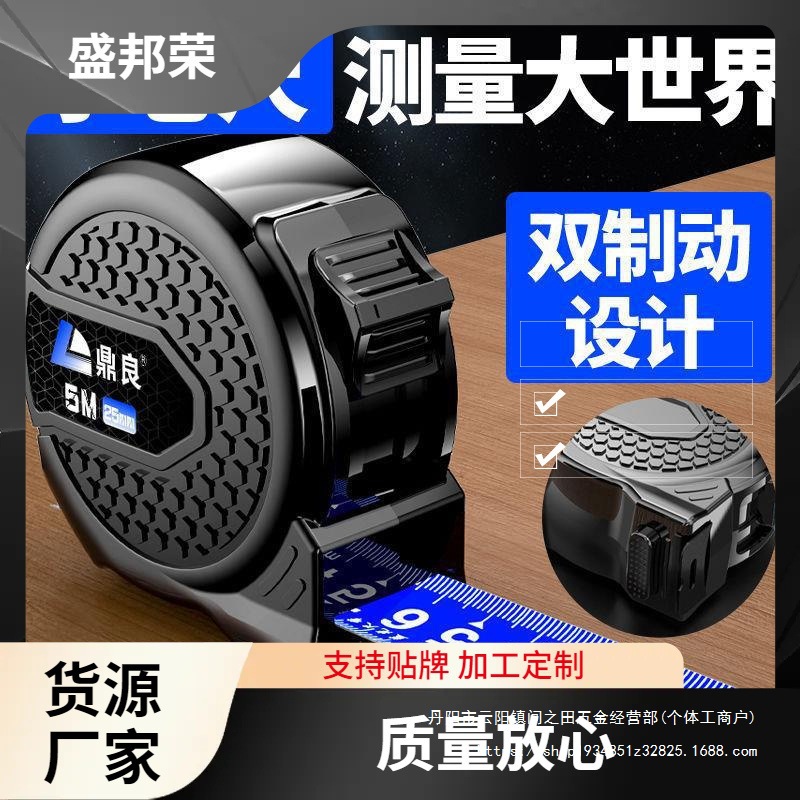 厂家加宽加厚米高精度进口米米尺10米尺卷尺3米黑科技宝石蓝盒尺5