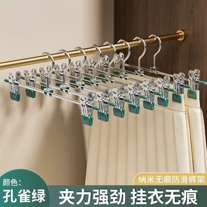 工場直販ズボンラック、ズボンクリップ、家庭用衣類ハンガー、ズボン吊り下げ専用、跡が残らない滑り止め収納JKステンレススカート乾燥クリップ|undefined