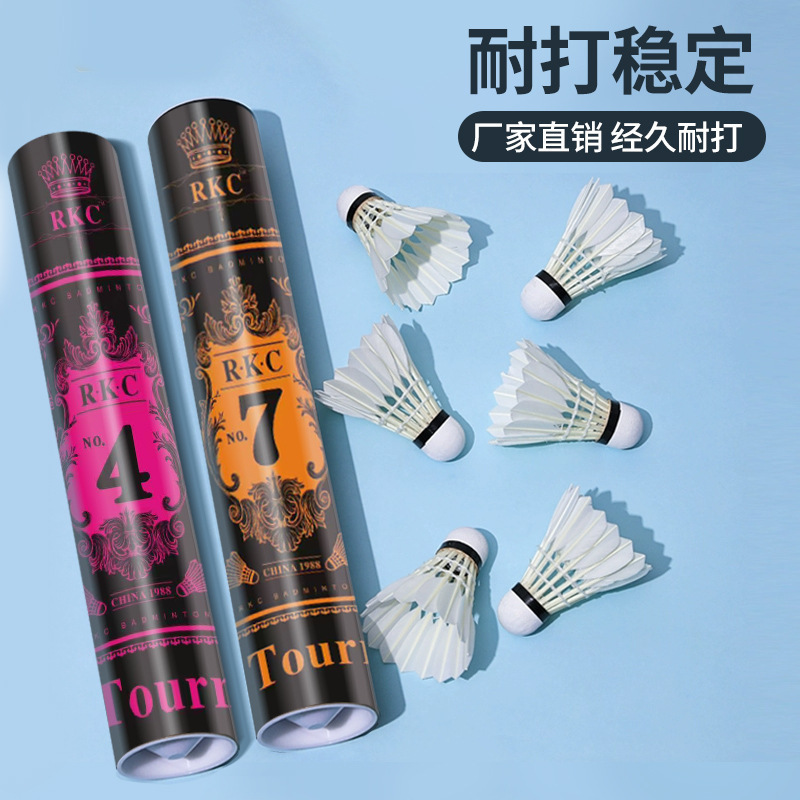 Badminton Entertainment Professional Training Durable Badminton 12 Pack