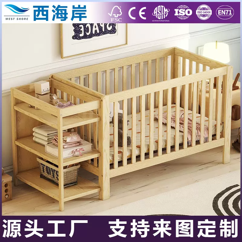 定制新生婴幼儿床儿童床可拼接床月子中心多功能宝宝尿布台实木