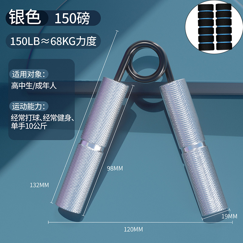 タイプaアルミハンドルアルミ合金金属握力器手トレーニング器調節可能な腕力器握力器フィットネス器具|undefined