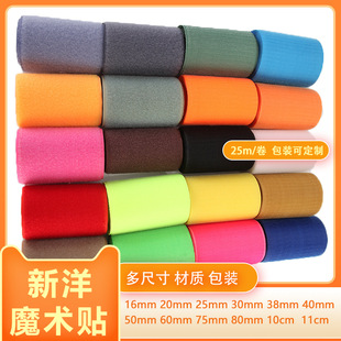 ���Ʋ�ͬ����DIY�o�ϲ��|ճ�ێ���]�켏������ɫ����ħ�g�N