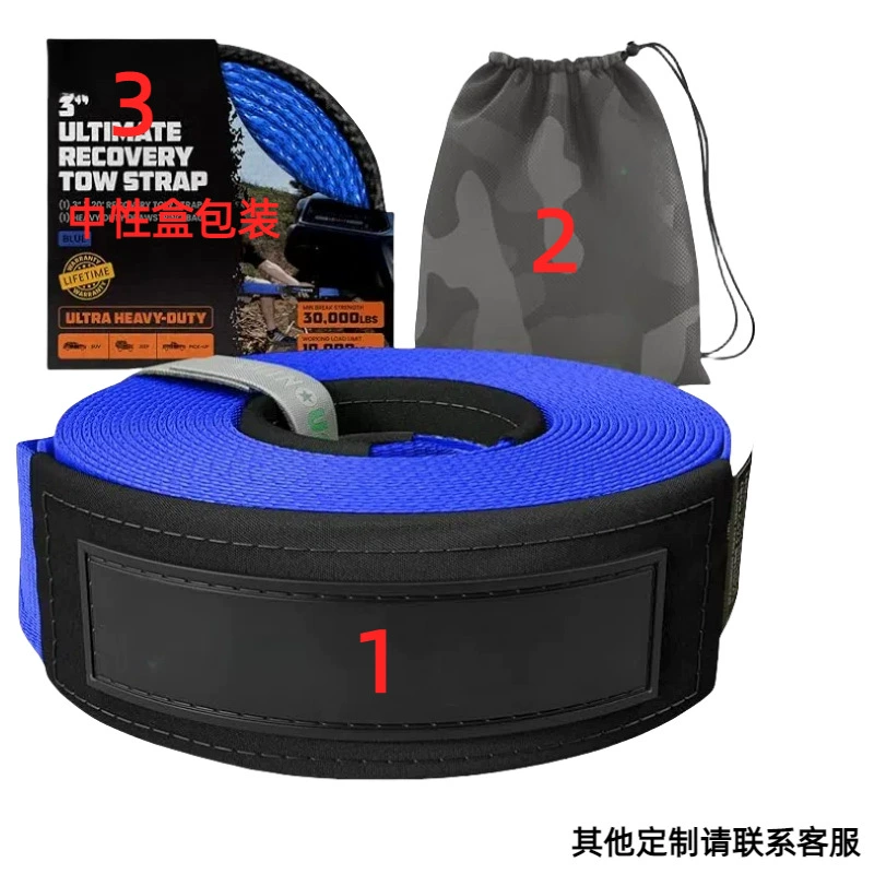 Автомобильный буксирный трос, различные характеристики, ремень для внедорожного прицепа, готовый запас производителя аварийного автомобильного тягового троса на открытом воздухе