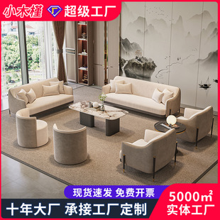 新中式单人位沙发酒店售楼处接待休闲沙发洽谈桌椅组合卡座沙发-阿里巴巴