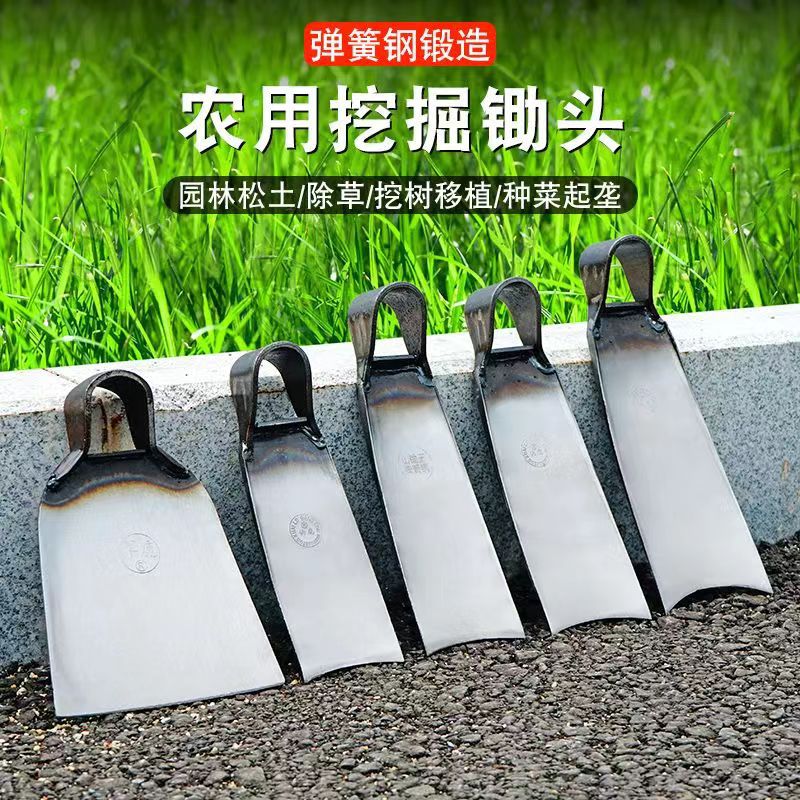 农用老式锄头一体锻打家用种菜挖笋锰钢锄头开沟挖土挖地除草