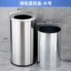 Stainless steel, big