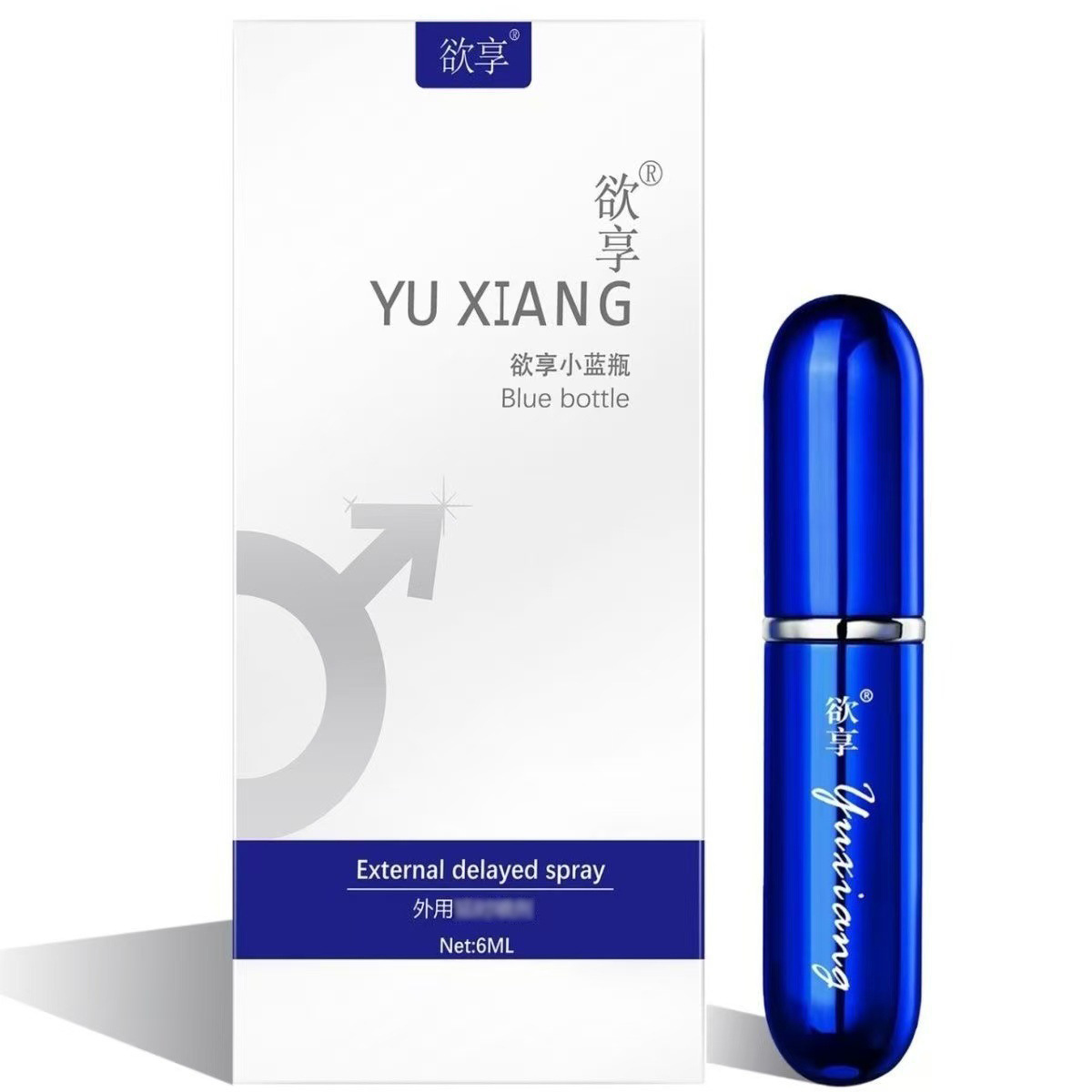 Want to Enjoy Small Blue Bottle Delay Spray 6ml for Couples, Long-Lasting, Non-Numbing — detail image 5