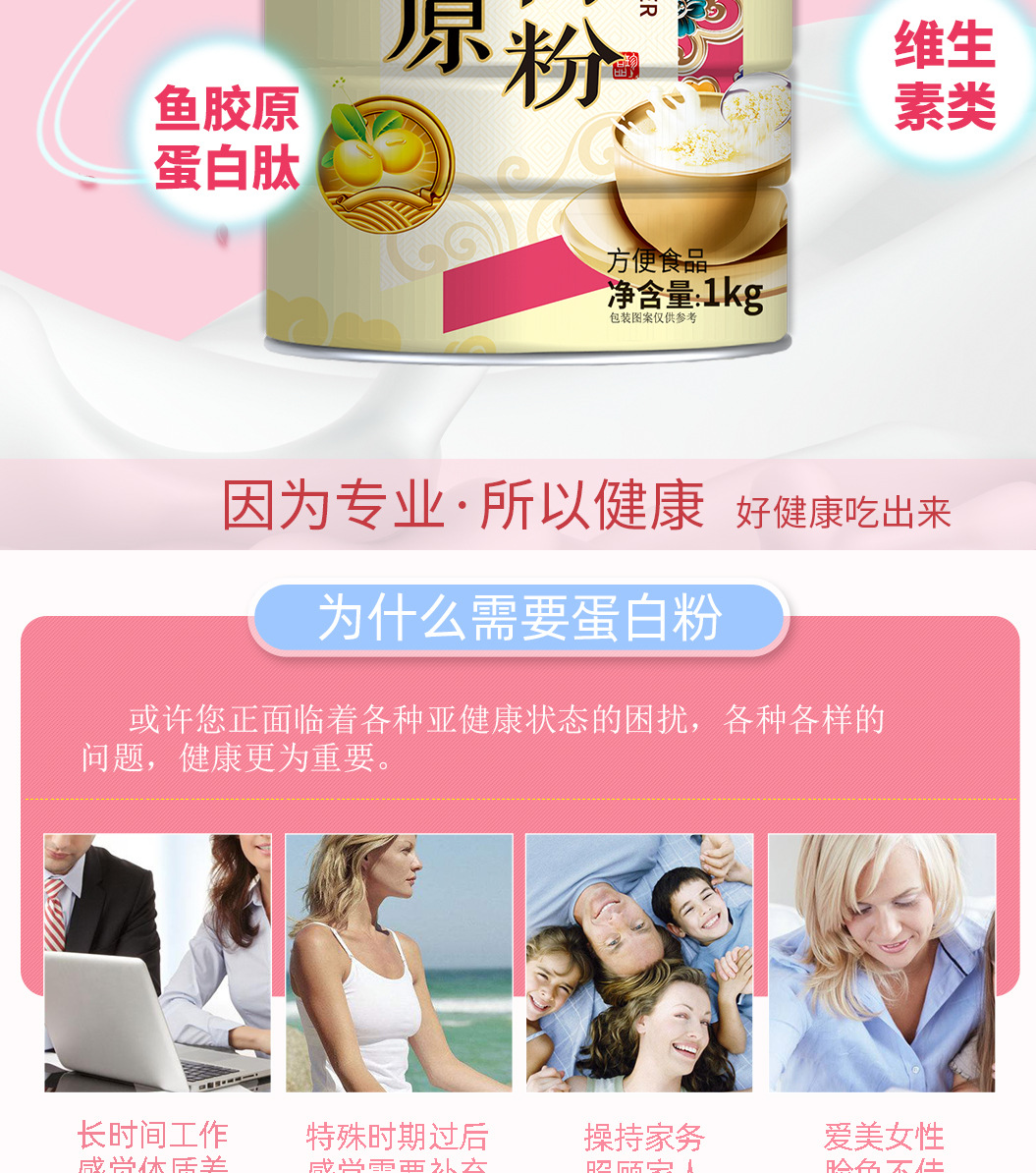 燕窝详情 (2).jpg