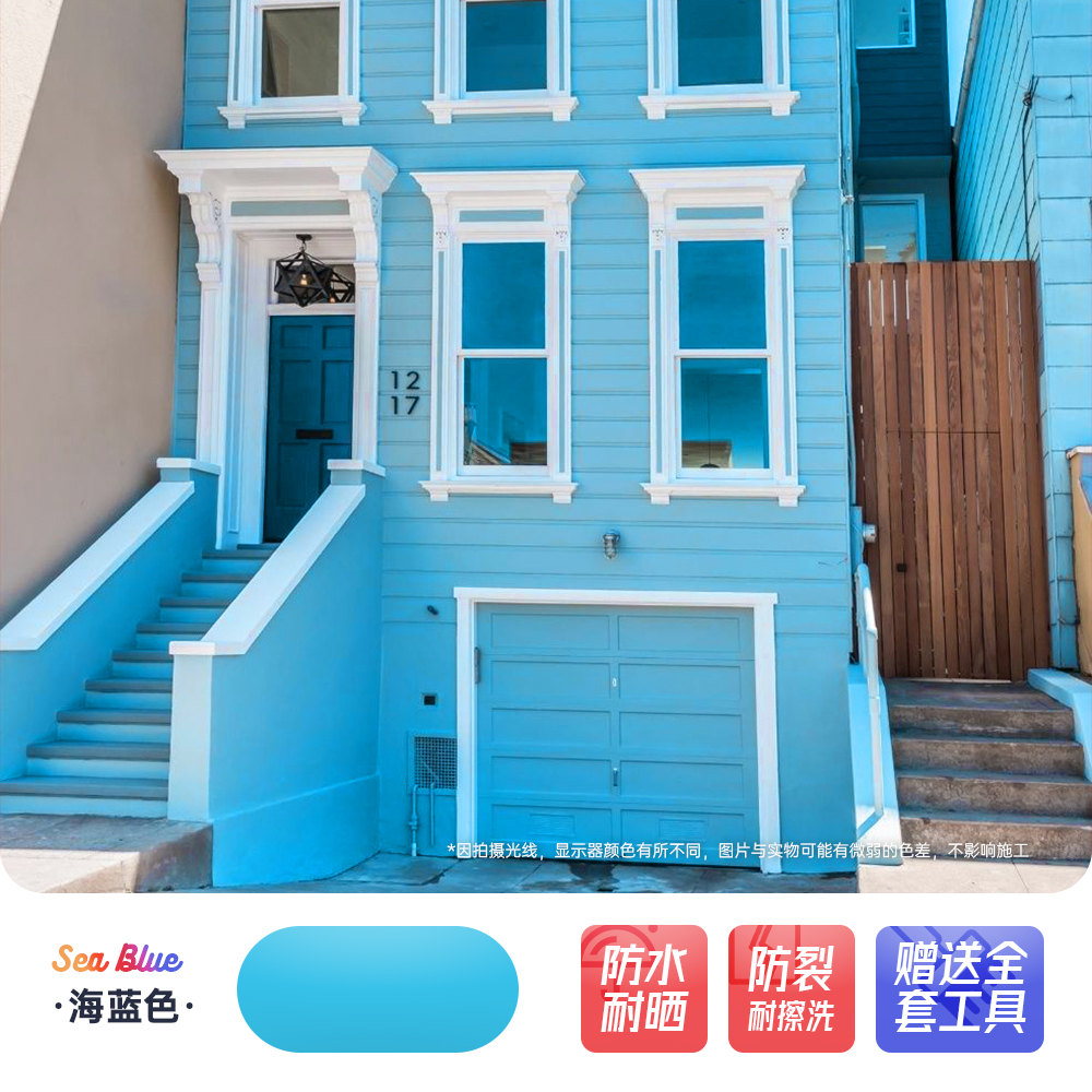 Pintura de pared de ladrillo rojo pintura de pared exterior impermeable pintura de pared de ladrillo solar auto-brillado balcón pintura especial de látex para pared de cemento al aire libre