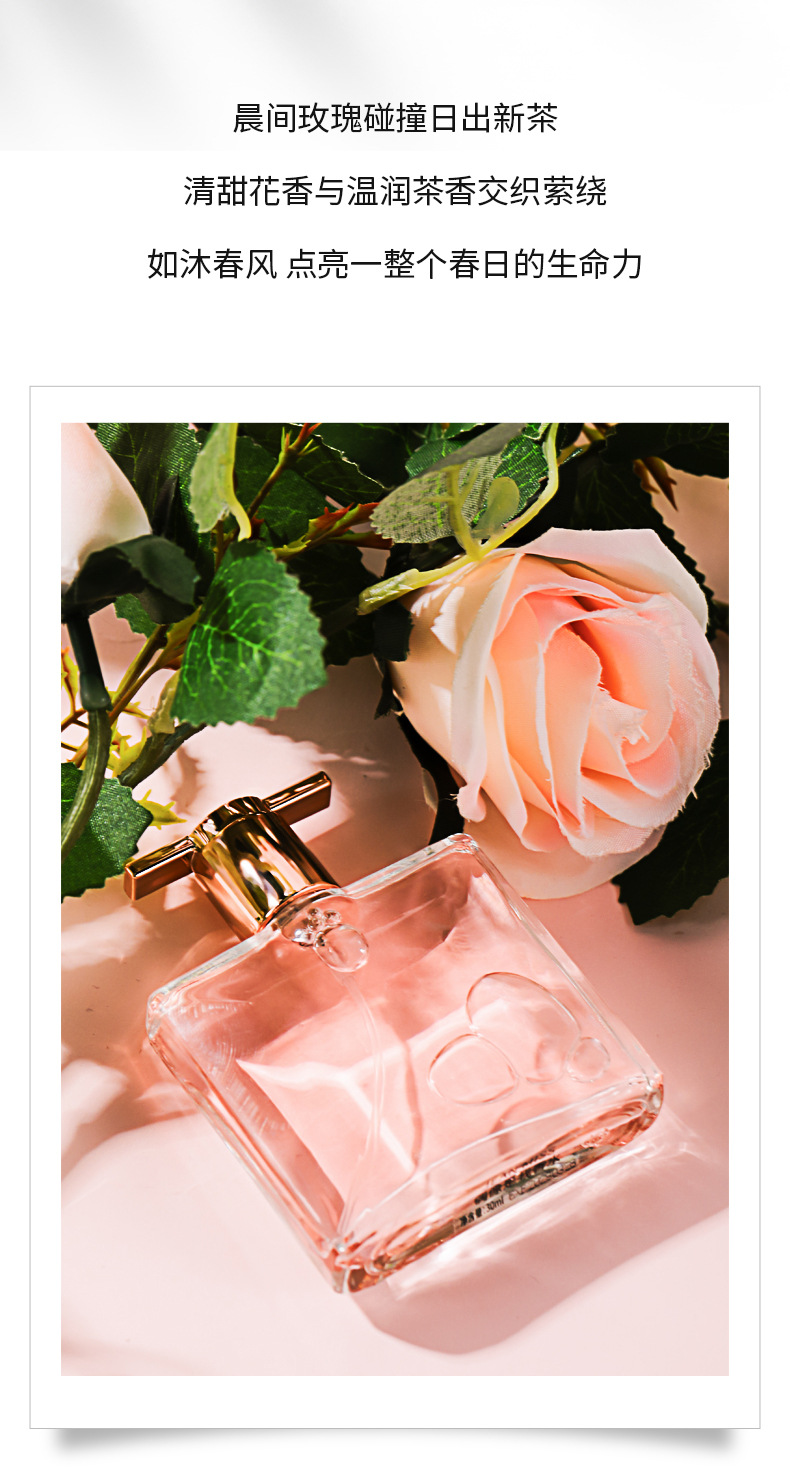 The new women's perfume from Xiaocheng Yixiang has a long-lasting fragrance and is a cross-border bestseller among our perfume Internet celebrities. We offer wholesale of Vietnamese perfumes undefined