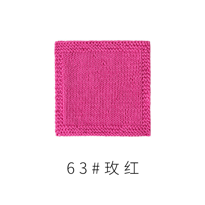 4股精梳棉牛奶毛线团围巾diy材料包手工编织钩针玩偶宝宝线|undefined