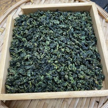 安溪铁观音茶拖酸消青奶茶原料/样品50克/限拍6款联系客服改运费