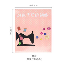 �S��ֱ�N24ɫ402���b�ֹ��p�¾� diy��ɫ�ֿp��ᘾ��� �p�x�����l