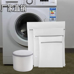 70g厚い洗濯袋洗濯機専用洗濯ネット袋セット下着ブラジャーセーター家庭用ネットポケット
