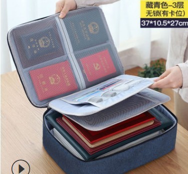 证件收纳包盒家用家庭多功能箱证书文件卡包整理袋户口本整理箱|undefined
