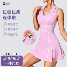欧美风修身显瘦瑜伽连体裙女无袖拉链运动健身短裙收腹提臀塑形款