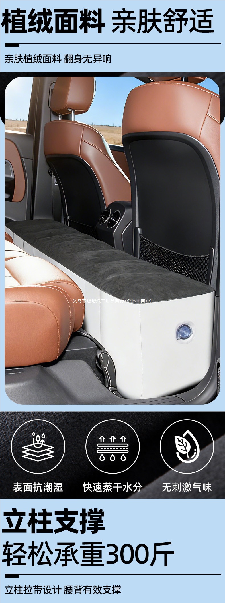 Car inflatable bed, rear seat gap filler for cars and SUVs, supports the back of the seat, allows you to sleep comfortably in the car