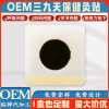 Manufactor OEM Processing the third nine-day period after the winter solstice—the coldest days of winter 39 days Healthcare Warm moxibustion the third nine-day period after the winter solstice—the coldest days of winter Adhesive plaster OEM customized wholesale