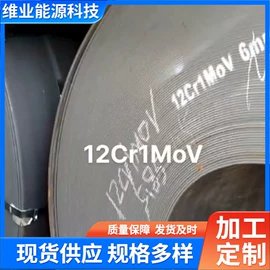 低合金中板;压力容器板;耐腐蚀结构钢