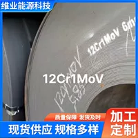 8mm厚度低合金中板_Q355B现货供应_含税含运_支持切割｜1688采购百科
