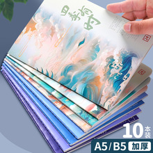 10本笔记本子记事本加厚韩国清新简约b5大号软面抄超厚车线缝线