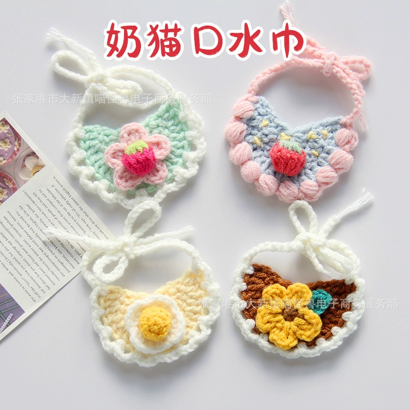Ручной вязаный кошачий кошачий шарф изо рта полотенце молочный нагрудник кошачий нагрудник шерстяной вязаный щенок ошейник супер милый