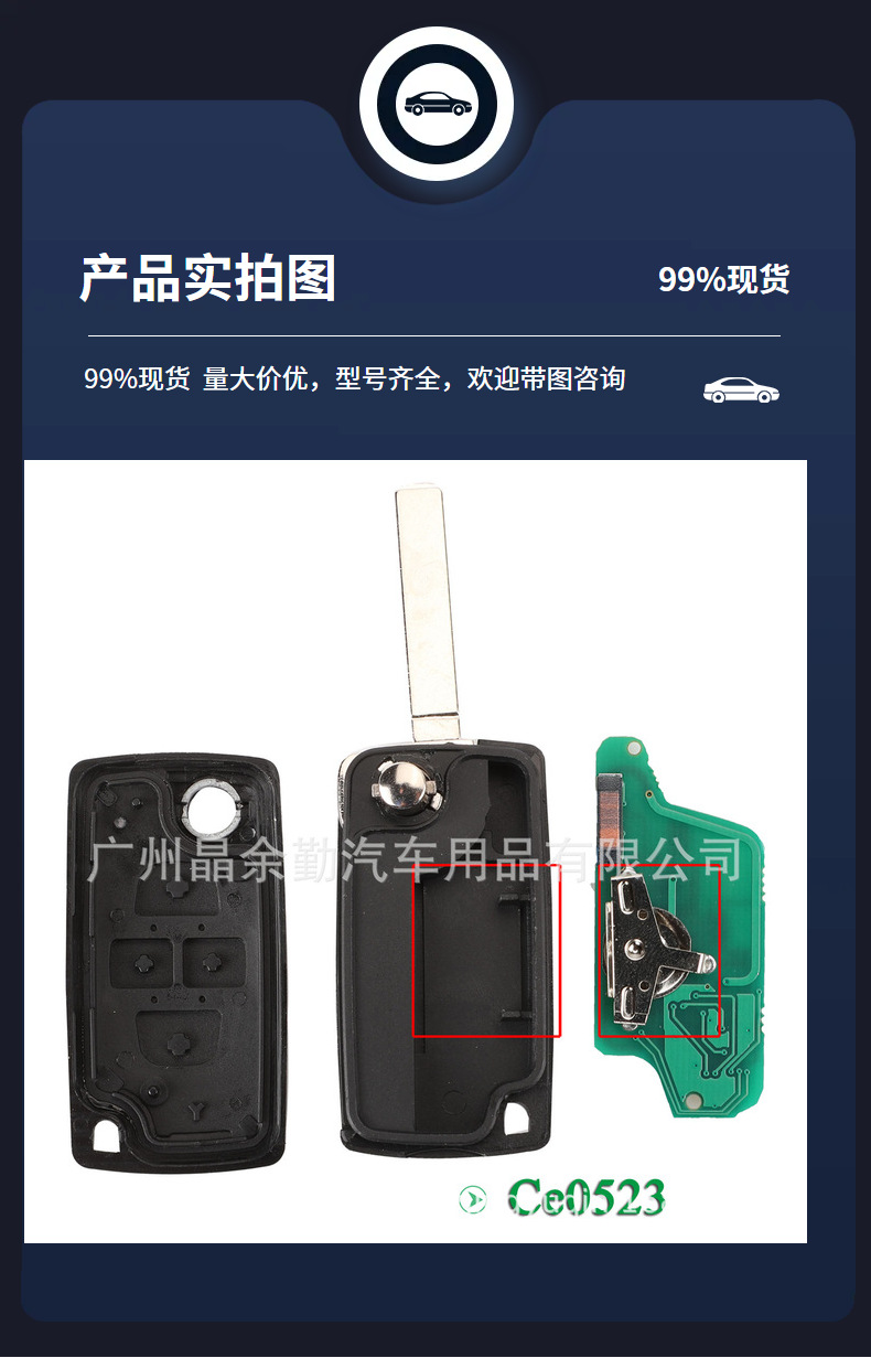 Applicable to 4-key Citroen folding remote control key CE0523 ASK/FSK 433MHZ ID46 chip