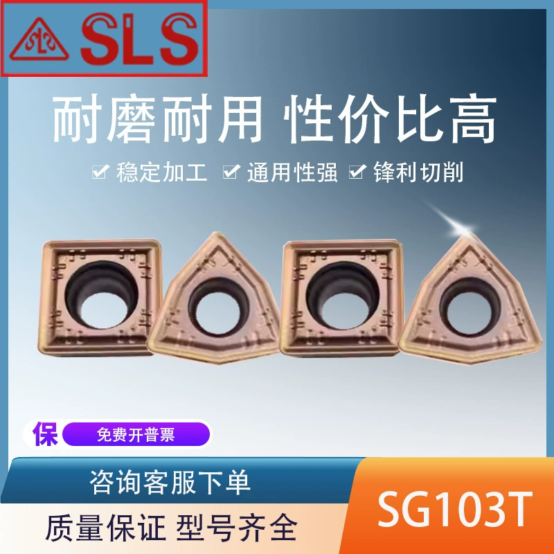 Швейцарское сверло U, быстрое сверло SPMG060204, сверло для глубоких отверстий WCMX06T308, сталь, нержавеющая сталь