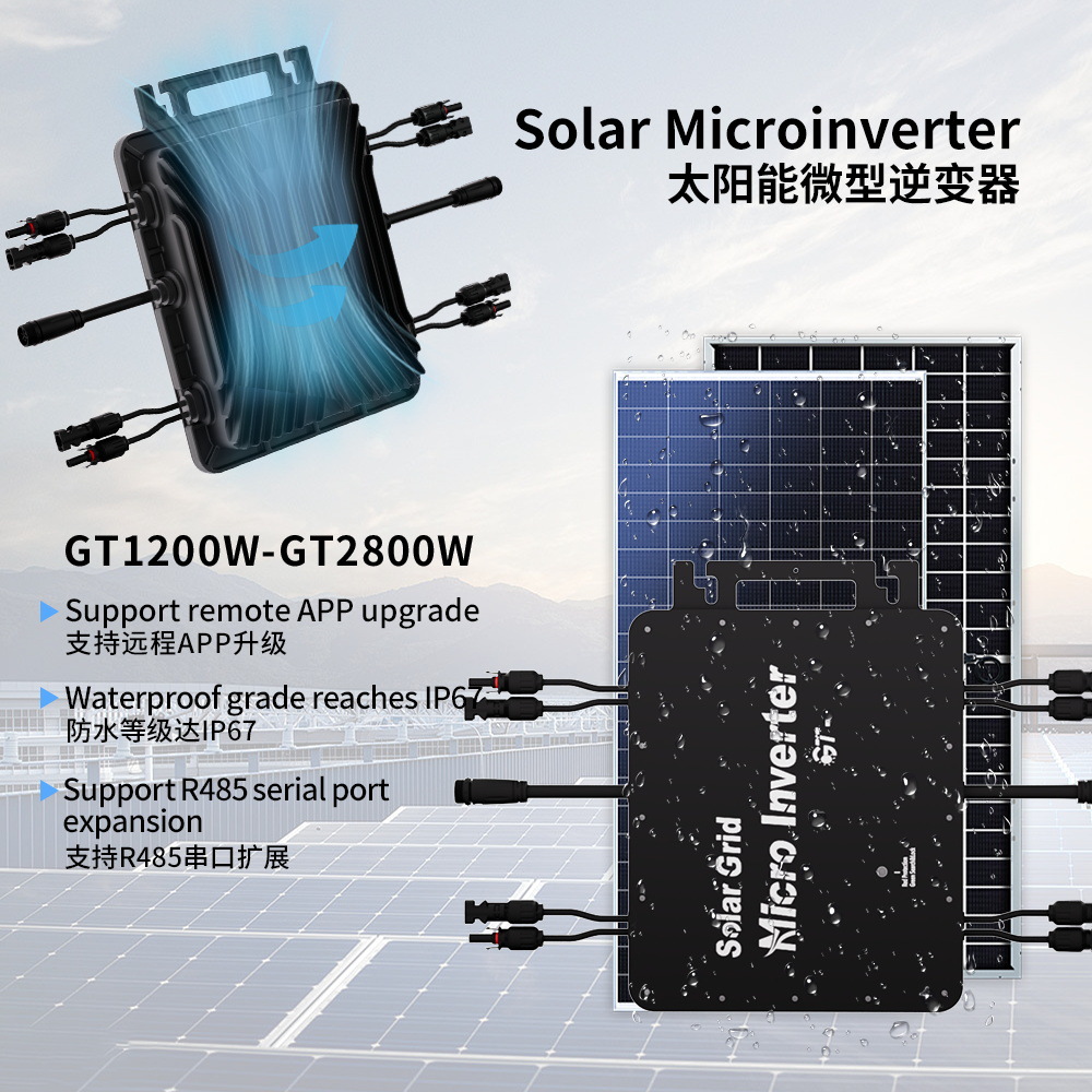 压铸铝2800W 220V MPPT并网逆变器IP66光伏系统并网逆变器太阳能