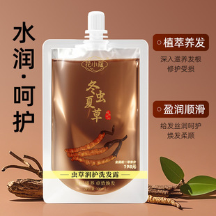 ��Сޢ�x�ݝ��oϴ�l¶300ml���B�o�l�������ɶ��x�Ĳ�ϴһ�����l