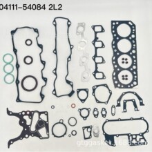 ����ֱ�������ڷ���2L2������������ 04111-54084