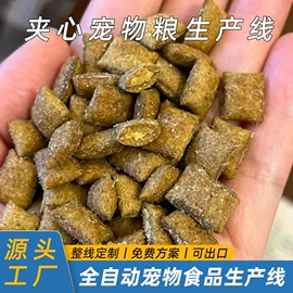 微波干燥设备;休闲食品加工;带式干燥设备