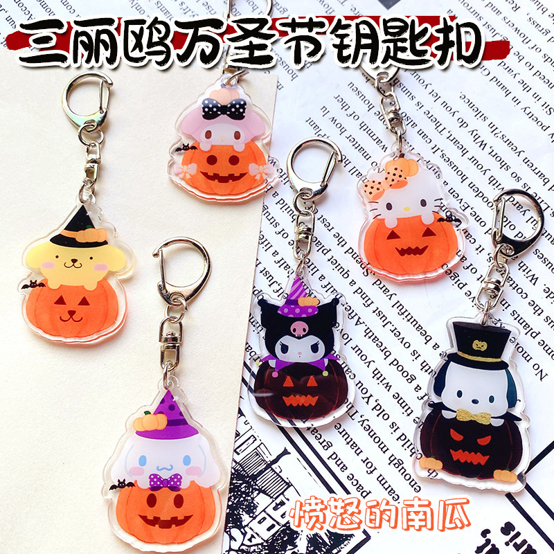 ハロウィーン漫画サンリオアニメアクリルキーホルダーかわいいかぼちゃのパチャ犬のかばん装飾ペンダント|undefined