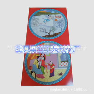 ���l���N������Ʒ ���u�����z��ʮ��Т�D �ײ��N 9������ă�