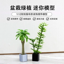 过家家玩具;家具玩具;娃娃家具