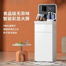 茶吧机家用饮水机立式智能语音防溢防干烧下置水桶冷热一体2025款