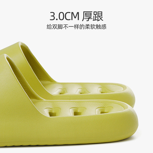 Bath slippers for men and women in summer home indoors with a sense of stepping on shit, water leakage, anti-slip home eva bathroom sandals and slippers wholesale