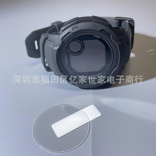 28Mm-46Mm Disc Glass Watch Tempered Film Full Screen Hd Protective Film Round Watch Film in Stock