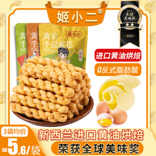 �����S�ͺ決��ǧ���黨�ִ�������ͽ�����ʳ81g