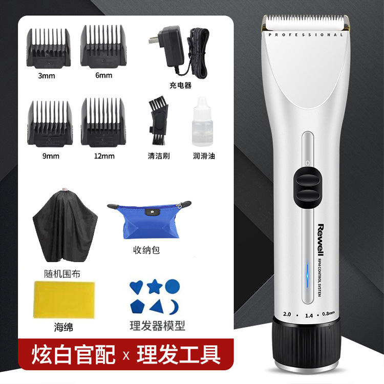 리웨이 F35 화이트 + 천 스펀지 모델