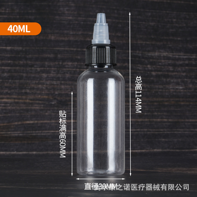 現貨卸売 ジェルボトル 30 50 100ml 尖った口の絵の具・インク用 搾り出し式透明プラスチックPETドロップボトル|undefined
