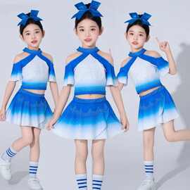 儿童啦啦操表演出服新款蓝色拉拉队衣服头饰渐变色烫钻表演服
