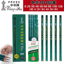 ���A��101ľ�����A�U�P2b�W���������g�L��С�Wľ�^4b2hhb��Ʒ