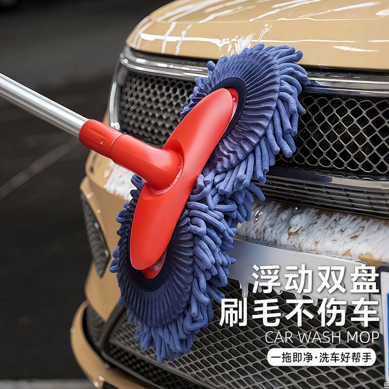 Double-Headed Car Wash Mop, Special Car Wash Brush with Long Handle, Chenille Telescopic Soft Brush Mop, Multi-Functional Rotating Car Wash Brush