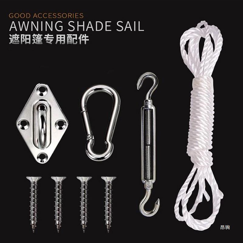 Rain-proof Shade Net Canvas Accessories Stainless Steel Diamond Door Buckle Flower Blue Screw Spring Buckle Black Clip Pull Rope