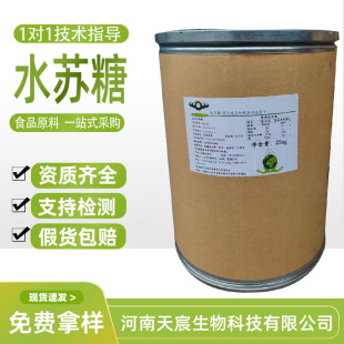 ˮ�K��ʳƷ�������p�����ӵ��`��ȡ�����ʳ�w�S�;���ˮ�K��80%