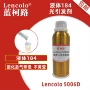 液体1845006d油墨光敏剂